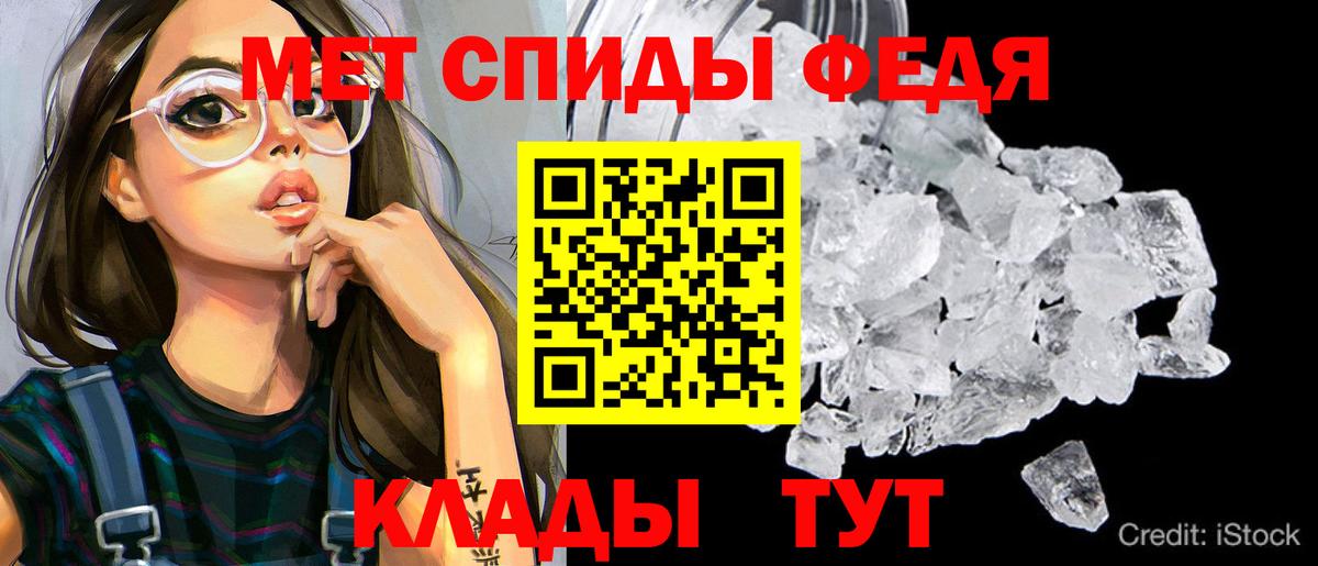 АМФЕТАМИН  Вход с VPN  Усть-Лабинск  АМФ 97% 
