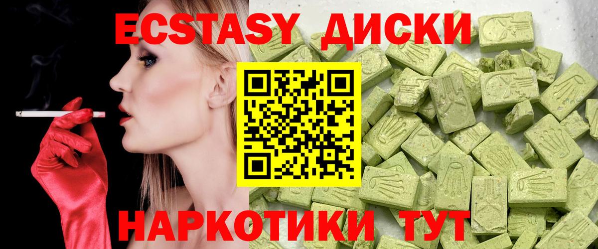 Усть-Лабинск  ЭКСТАЗИ  Вход с VPN  Ecstasy диски  гидра tor  Ecstasy бентли 