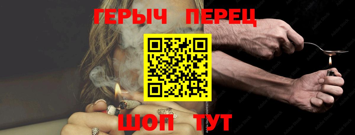 Героин афганец Усть-Лабинск