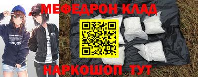 кокаин премиум Будённовск