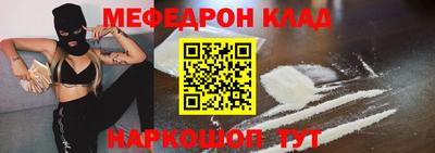 кокаин премиум Будённовск