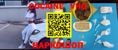 кокаин премиум Будённовск