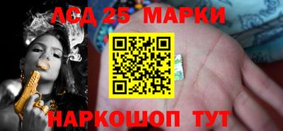 индика Бузулук