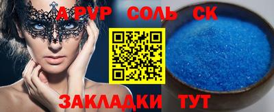 индика Бузулук