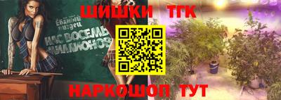 ешки Бугуруслан
