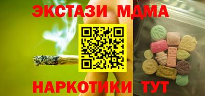 кокаин премиум Будённовск