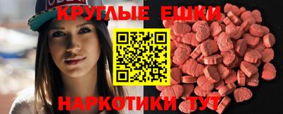 ешки Бугуруслан