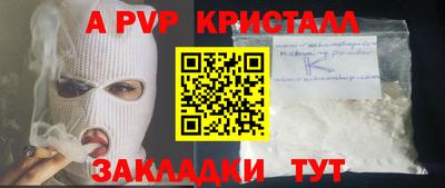 индика Бузулук