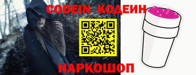 кокаин премиум Будённовск