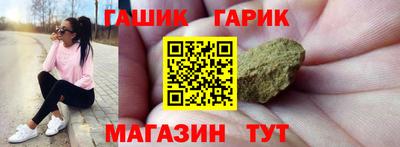 индика Бузулук