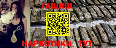 ешки Бугуруслан