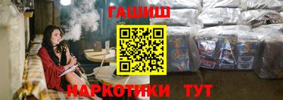 индика Бузулук