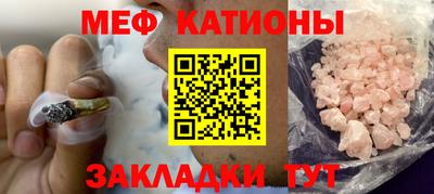 ешки Бугуруслан