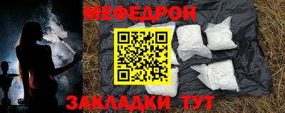 индика Бузулук