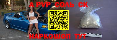 ешки Бугуруслан