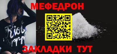 индика Бузулук