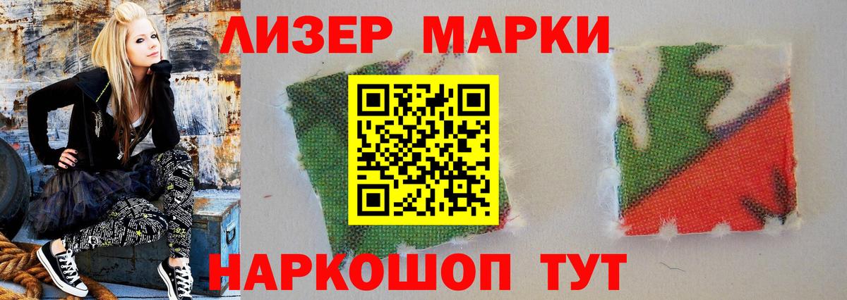   ссылка  Лсд 25 экстази ecstasy  Вход с VPN  Усть-Лабинск  Лсд 25 экстази кислота 