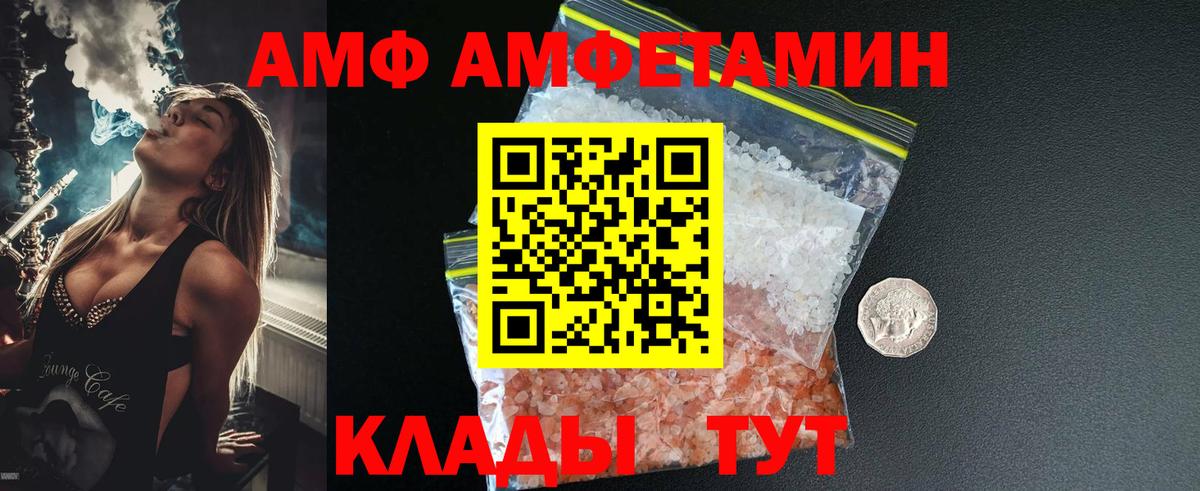 Усть-Лабинск  Первитин Methamphetamine  Первитин Methamphetamine  Вход с VPN 